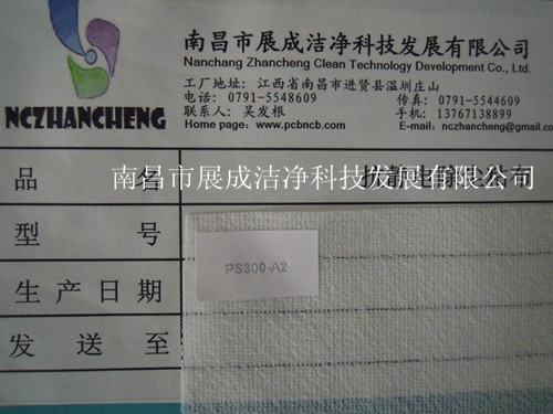 65克基材，粘度代碼300，粘性代碼2