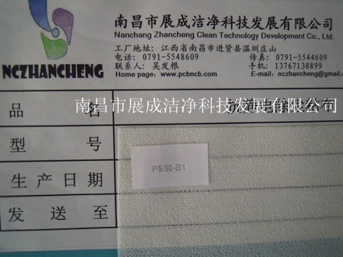 85克基材，粘度代碼50，粘性代碼1。