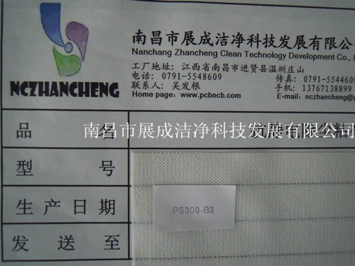 85克基材，粘度代碼300，粘性代碼3。
