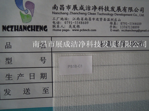 105克基材，粘度代碼50，粘性代碼1。