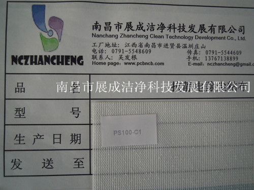 105克基材，粘度代碼100，粘性代碼1。