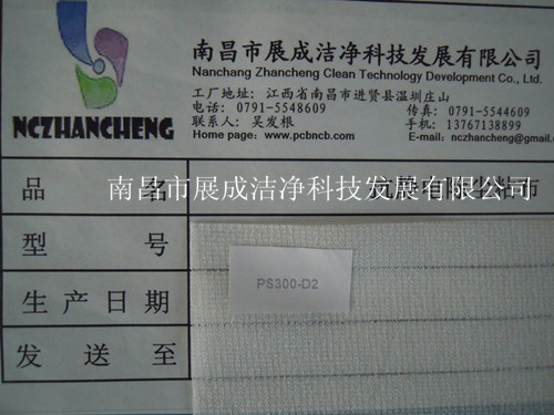 75克基材，粘度代碼300，粘性代碼2。